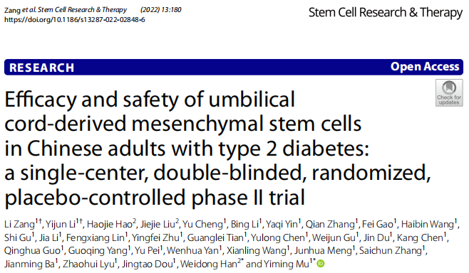 間充質(zhì)干細胞在治療糖尿病及并發(fā)癥的臨床應(yīng)用潛力