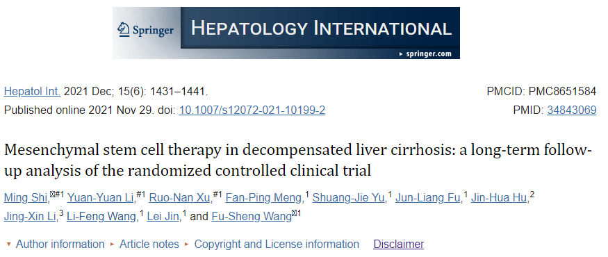 間充質(zhì)干細胞治療失代償期肝硬化：臨床試驗的長期隨訪分析