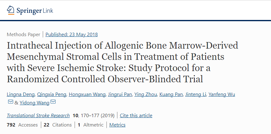 鄧等進行了II期臨床試驗，首次評估鞘內輸注同種異體BM-MSCs治療IS的安全性和有效性