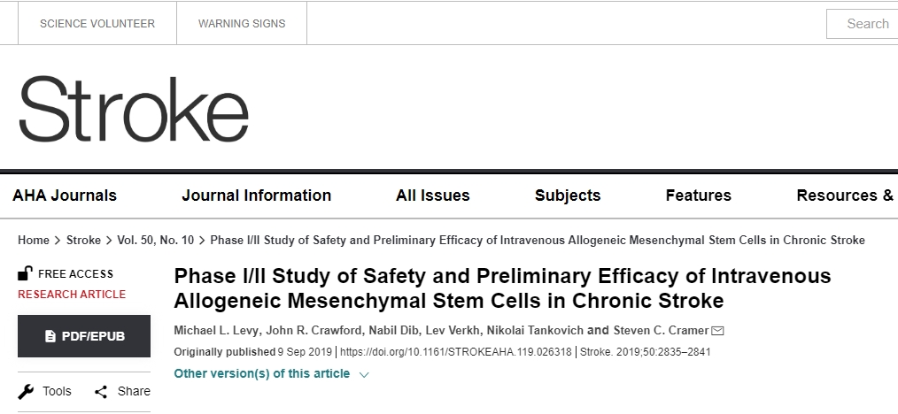 中風(fēng)雜志：靜脈注射同種異體間充質(zhì)干細(xì)胞治療慢性中風(fēng)的安全性和初步療效的I/II期研究結(jié)果