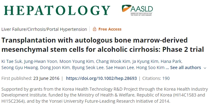 自體骨髓間充質(zhì)干細胞移植治療酒精性肝硬化：第 2 階段試驗