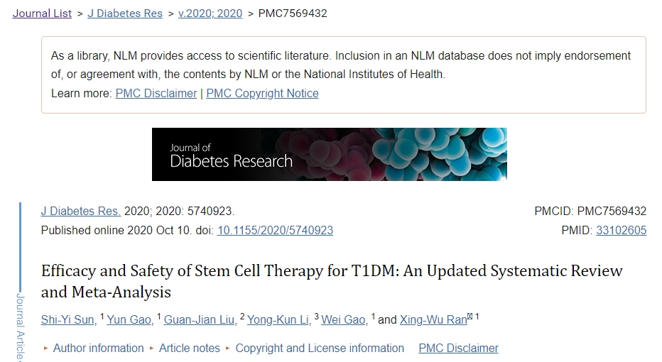 干細(xì)胞治療1型糖尿病的有效性和安全性:最新系統(tǒng)評價(jià)和meta分析
