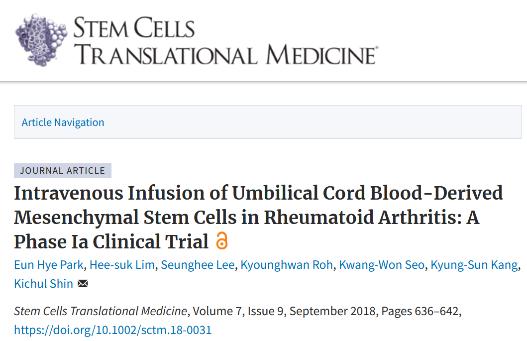 臍帶血間充質(zhì)干細胞靜脈輸注治療類風濕關(guān)節(jié)炎：一項la期臨床試驗