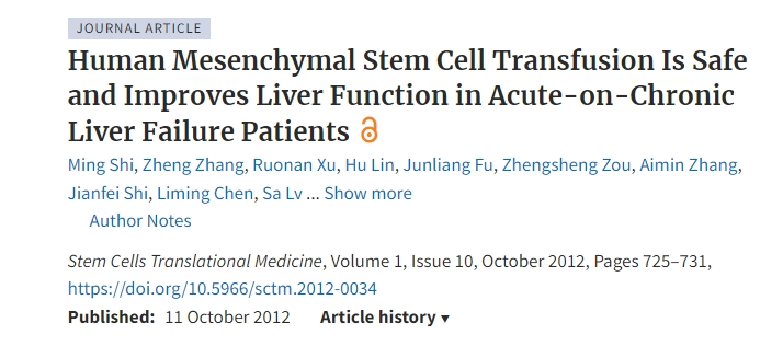 人類間充質(zhì)干細(xì)胞輸注安全且可改善急性慢性肝衰竭患者的肝功能
