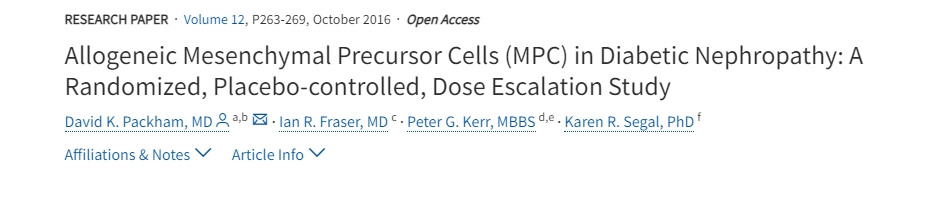 同種異體間充質(zhì)前體細(xì)胞 (MPC) 在糖尿病腎病中的作用：一項隨機(jī)、安慰劑對照、劑量遞增研究