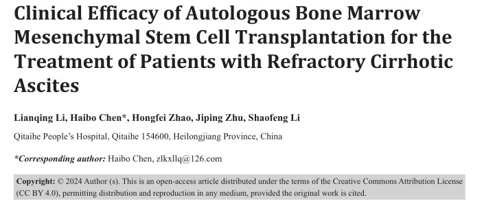 自體骨髓間充質(zhì)干細(xì)胞移植治療難治性肝硬化腹水的臨床療效
