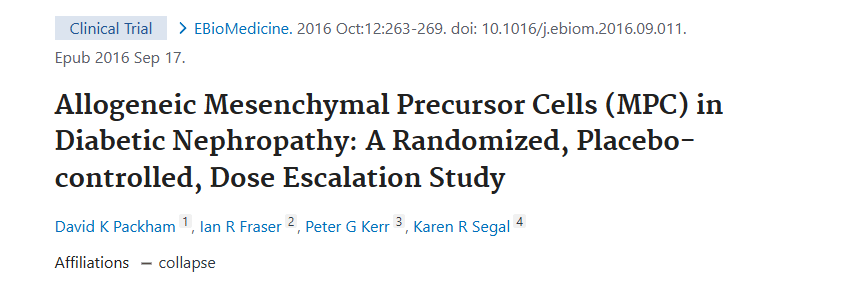 《同種異體間充質(zhì)前體細(xì)胞 (MPC) 在糖尿病腎病中的作用：一項隨機、安慰劑對照、劑量遞增研究》