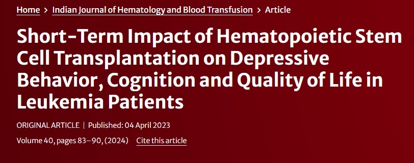 造血干細(xì)胞移植對(duì)白血病患者抑郁行為、認(rèn)知和生活質(zhì)量的短期影響