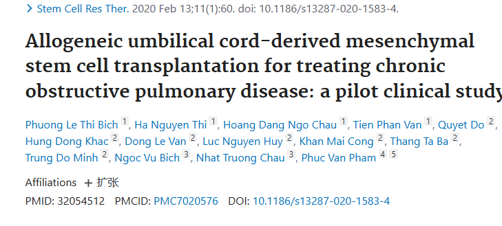 《同種異體臍帶間充質干細胞移植治療慢性阻塞性肺?。阂豁棾醪脚R床研究》