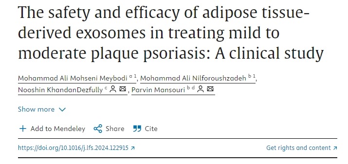 脂肪組織來(lái)源的外泌體治療輕度至中度斑塊狀銀屑病的安全性和有效性一項(xiàng)臨床研究