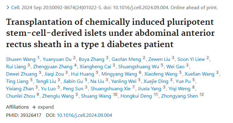 《1 型糖尿病患者腹部前直肌鞘下化學誘導多能干細胞來源的胰島移植》