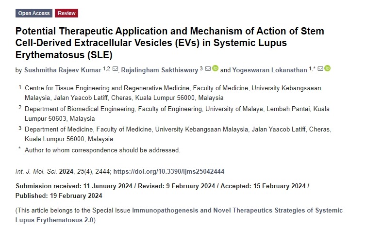 干細(xì)胞來源的細(xì)胞外囊泡（EVs）在系統(tǒng)性紅斑狼瘡（SLE）中的潛在治療應(yīng)用和作用機(jī)制