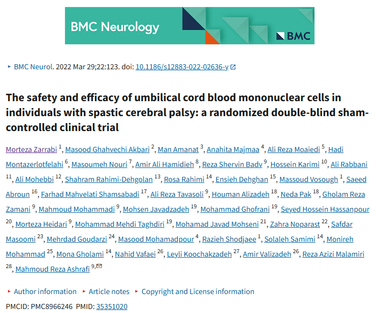 《臍帶血單核細胞對痙攣性腦癱患者的安全性和有效性：一項隨機雙盲假對照臨床試驗》