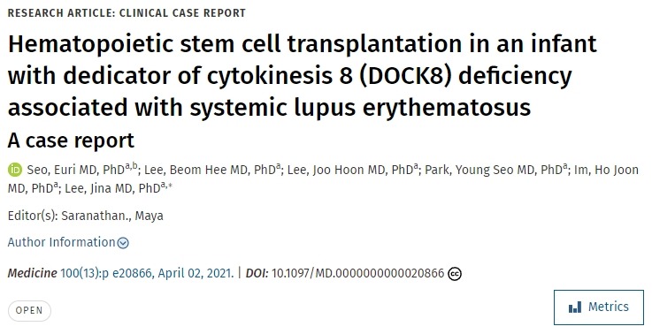 有系統(tǒng)性紅斑狼瘡相關(guān)胞質(zhì)分裂 8 (DOCK8) 缺陷的嬰兒接受造血干細(xì)胞移植’的病例報告