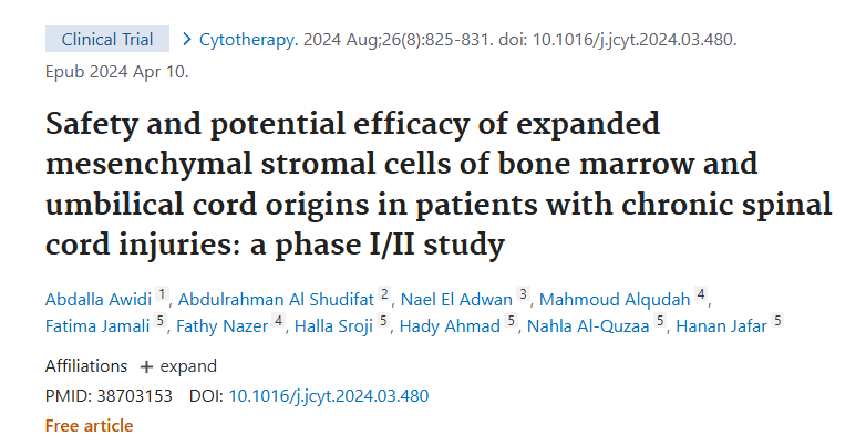 《骨髓和臍帶來源的擴(kuò)增間充質(zhì)基質(zhì)細(xì)胞對慢性脊髓損傷患者的安全性和潛在療效：一項(xiàng) I/II 期研究》