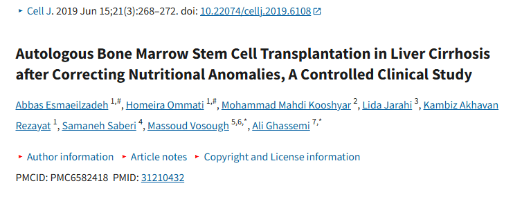 《糾正營(yíng)養(yǎng)異常后肝硬化患者自體骨髓干細(xì)胞移植的臨床對(duì)照研究》