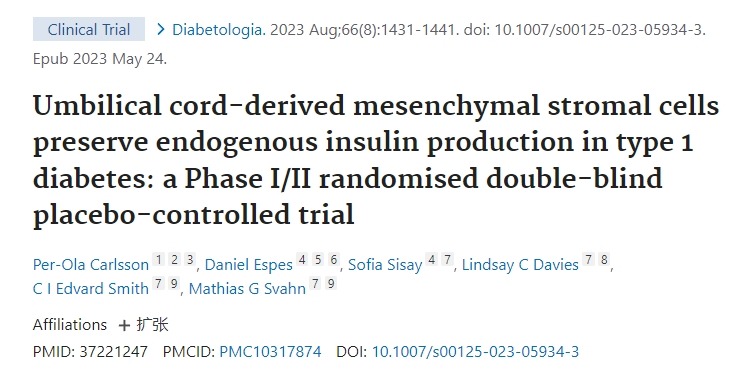 臍帶間充質(zhì)基質(zhì)細胞保留 1 型糖尿病患者的內(nèi)源性胰島素產(chǎn)生：一項 I/II 期隨機雙盲安慰劑對照試驗