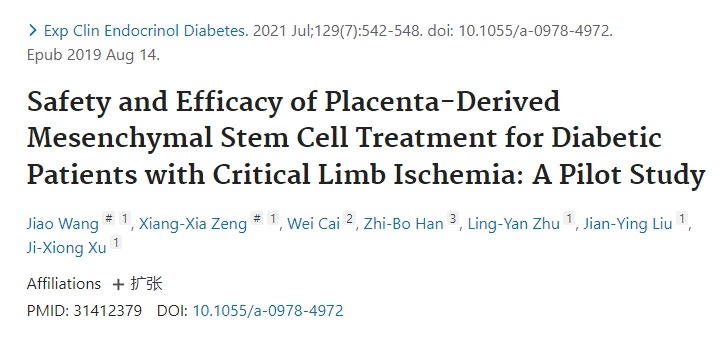 胎盤來源的間充質(zhì)干細胞治療嚴重肢體缺血糖尿病患者的安全性和有效性：一項初步研究