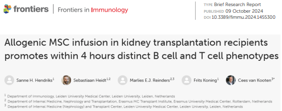腎移植受體中同種異體 MSC 輸注可在 4 小時(shí)內(nèi)促進(jìn)形成不同的 B 細(xì)胞和 T 細(xì)胞表型