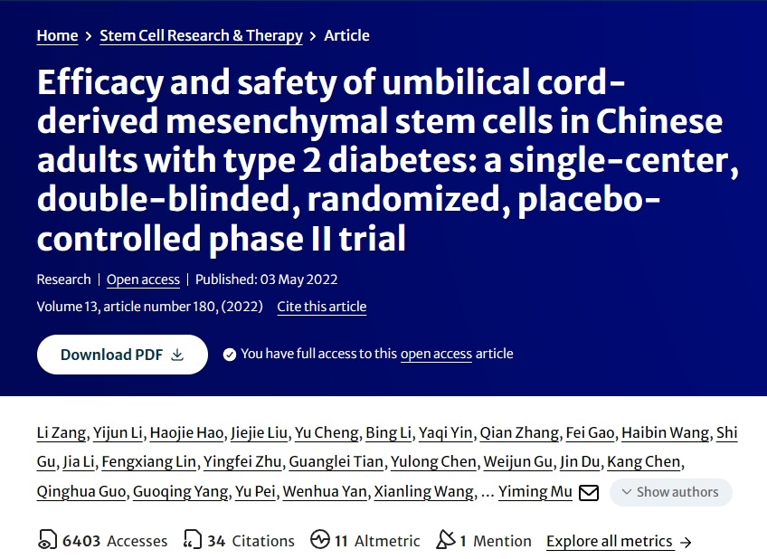 臍帶間充質(zhì)干細(xì)胞治療中國(guó)成人 2 型糖尿病的療效和安全性：一項(xiàng)單中心、雙盲、隨機(jī)、安慰劑對(duì)照的 II 期臨床試驗(yàn)