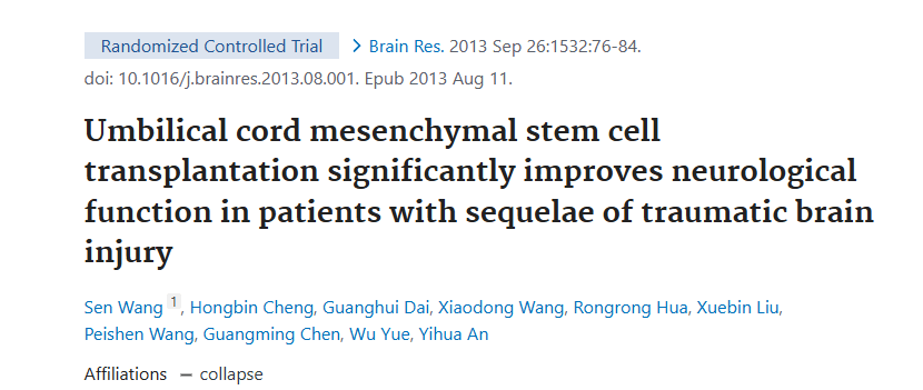 臍帶間充質(zhì)干細(xì)胞移植顯著改善腦外傷后遺癥患者的神經(jīng)功能