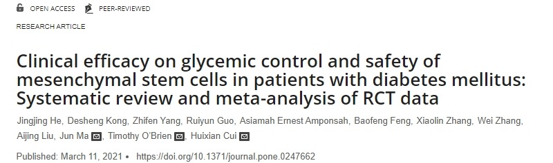 間充質干細胞對糖尿病患者血糖控制的臨床療效及安全性：RCT數據的系統(tǒng)評價與薈萃分析