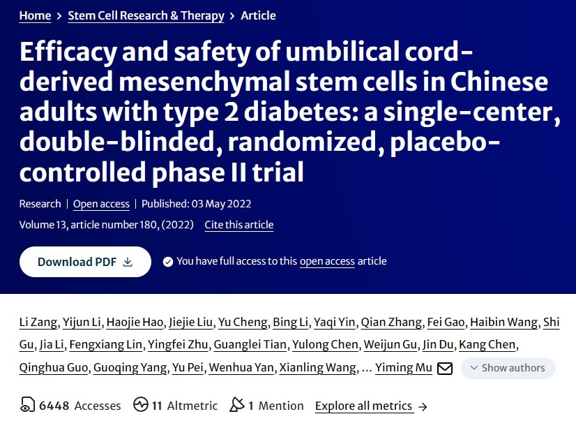 臍帶間充質(zhì)干細(xì)胞治療中國成人 2 型糖尿病的療效和安全性：一項單中心、雙盲、隨機(jī)、安慰劑對照的 II 期臨床試驗