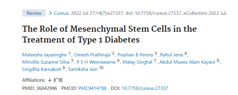 間充質(zhì)干細(xì)胞在1型糖尿病治療中的作用