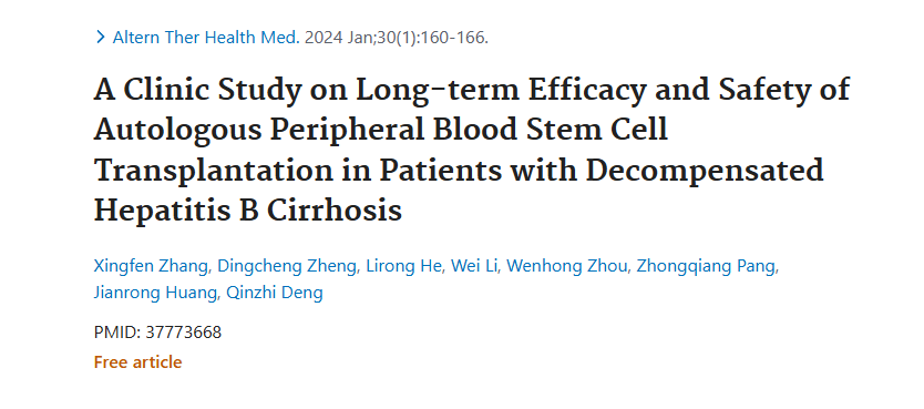 自體外周血干細(xì)胞移植治療乙肝失代償期肝硬化患者的遠(yuǎn)期療效及安全性臨床研究