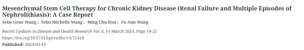間充質(zhì)干細(xì)胞治療慢性腎?。I衰竭和多次發(fā)作的腎結(jié)石）