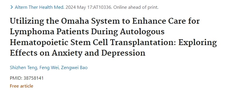 利用奧馬哈系統(tǒng)加強自體造血干細胞移植期間對淋巴瘤患者的護理：探索對焦慮和抑郁的影響