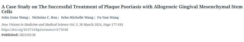 同種異體牙齦間充質(zhì)干細(xì)胞治療斑塊性銀屑病成功案例