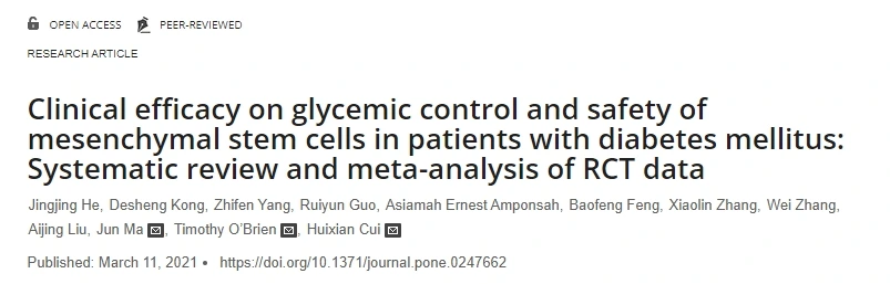 間充質(zhì)干細胞對糖尿病患者血糖控制的臨床療效及安全性：RCT數(shù)據(jù)的系統(tǒng)評價與薈萃分析