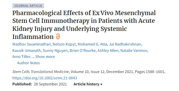 體外間充質(zhì)干細(xì)胞免疫治療對(duì)急性腎損傷和潛在全身炎癥患者的藥理作用