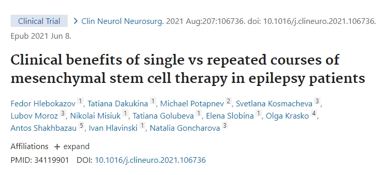 單次與重復(fù)間充質(zhì)干細(xì)胞治療對(duì)癲癇患者的臨床益處