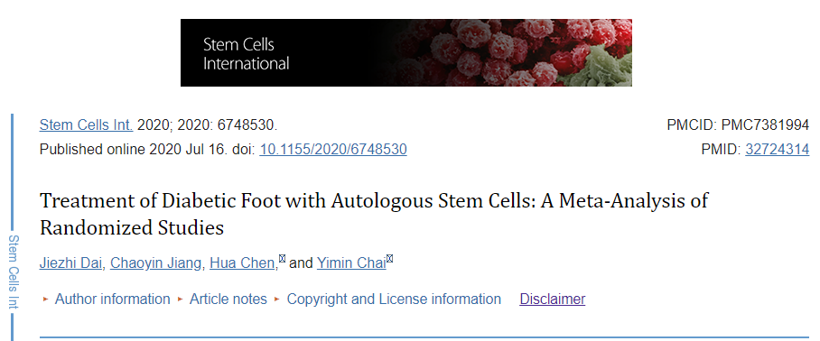 自體干細胞治療糖尿病足：隨機研究的薈萃分析