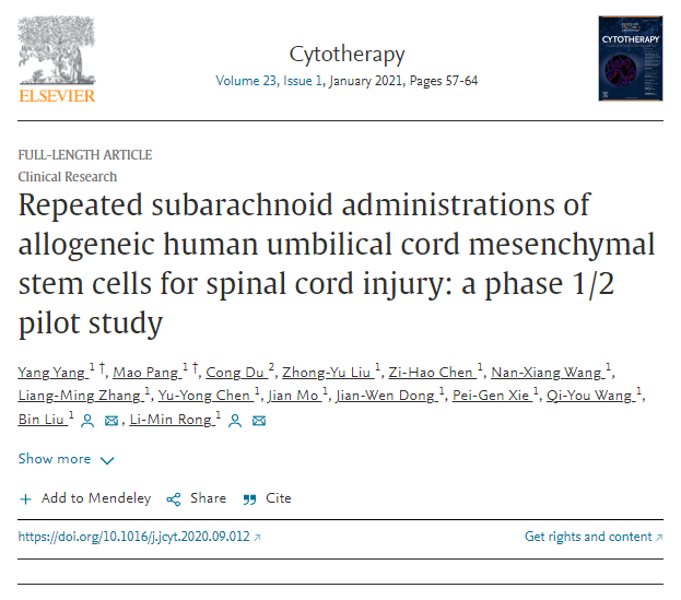 間充質(zhì)干細(xì)胞重復(fù)蛛網(wǎng)膜下腔給藥治療脊髓損傷：1/2期初步研究