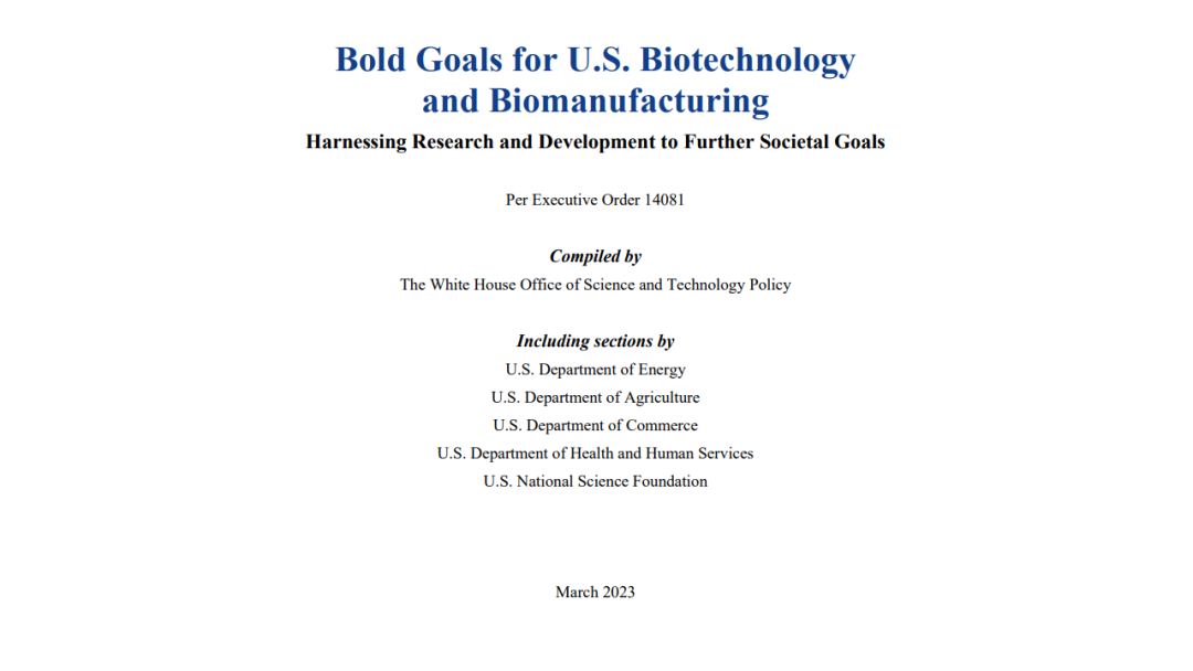 △據(jù)新聞消息，本次發(fā)布的新報告與拜登政府去年啟動的《國家生物技術和生物制造計劃》相呼應