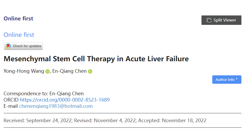 間充質(zhì)干細(xì)胞治療急性肝衰竭的研究進(jìn)展
