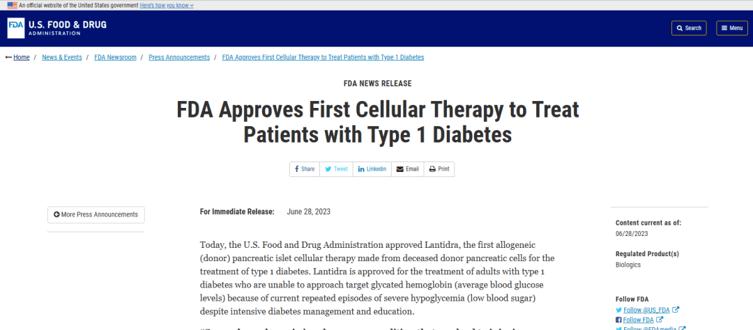 重磅丨全球首個(gè)：“ I 型糖尿病細(xì)胞療法”獲批上市！
