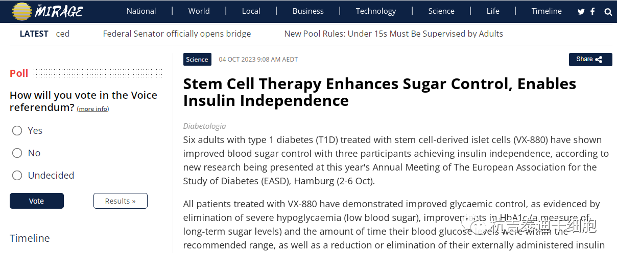 Mirage News：干細(xì)胞療法能加強(qiáng)糖分控制，實(shí)現(xiàn)胰島素獨(dú)立性
