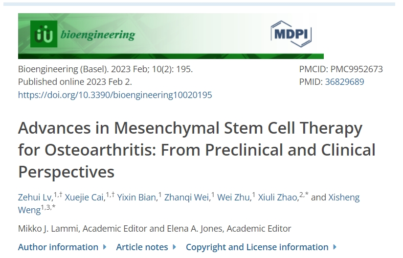 生物工程雜志闡述：干細胞治療骨關(guān)節(jié)炎的進展