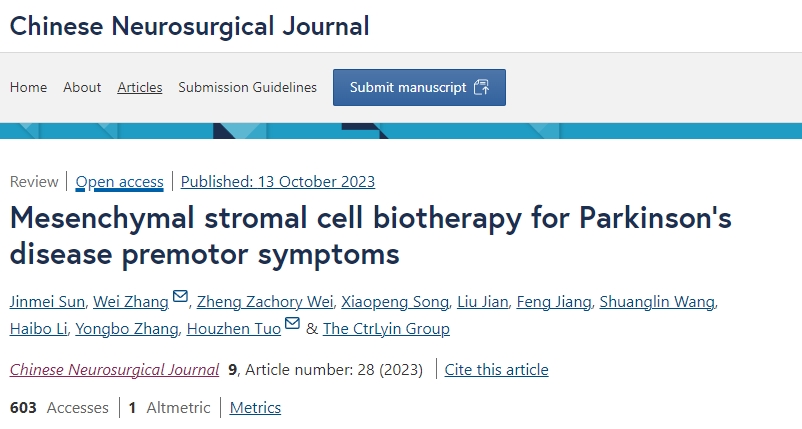 中華神經(jīng)外科雜志：干細(xì)胞療法可讓帕金森病運動前癥狀患者受益