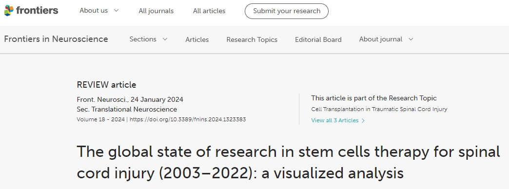 2003-2022年期間全球干細胞治療脊髓損傷研究現(xiàn)狀：可視化分析
