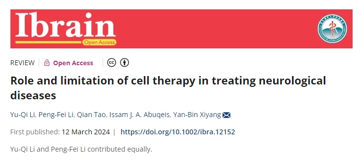 盤點五種細胞療法在治療神經(jīng)系統(tǒng)疾病中的作用和局限性