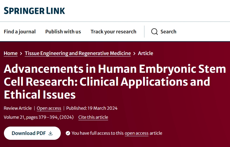 人類胚胎干細(xì)胞研究進(jìn)展：臨床應(yīng)用和倫理問題