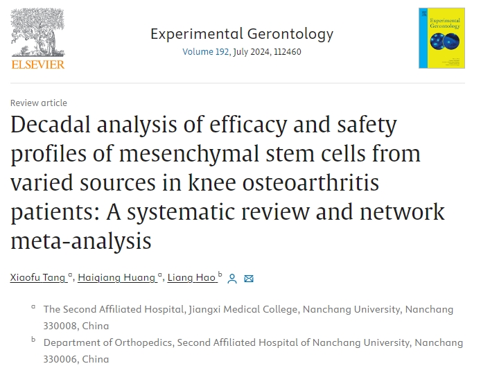 間充質(zhì)干細(xì)胞治療骨關(guān)節(jié)炎中的療效和安全性如何？16項(xiàng)研究、1005名患者分析結(jié)果