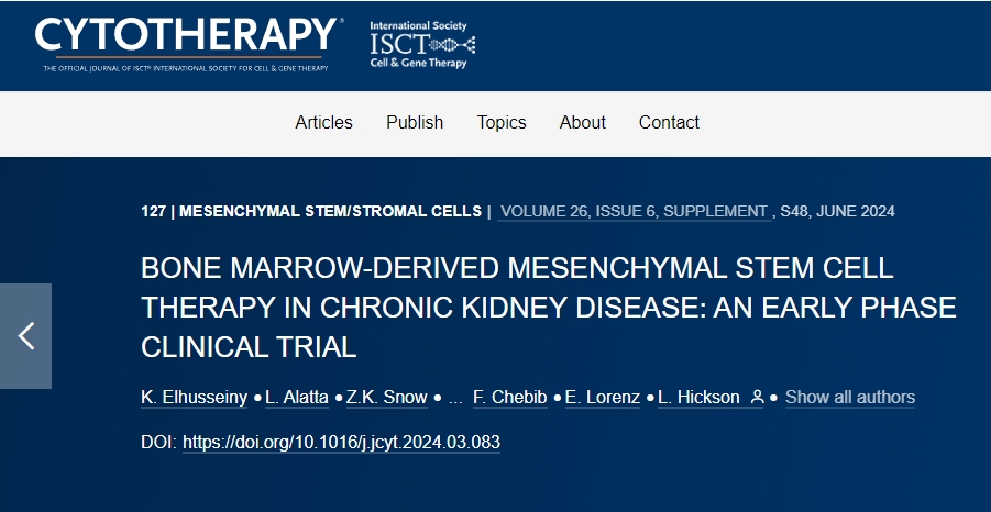 骨髓間充質(zhì)干細(xì)胞治療慢性腎病：一項(xiàng)早期臨床試驗(yàn)