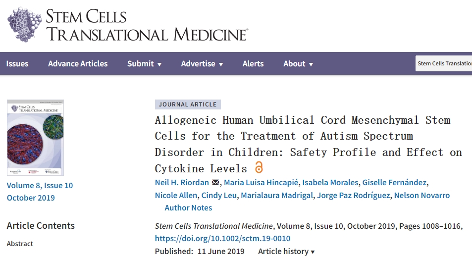 同種異體人臍帶間充質(zhì)干細(xì)胞治療兒童自閉癥譜系障礙：安全性和對(duì)細(xì)胞因子水平的影響