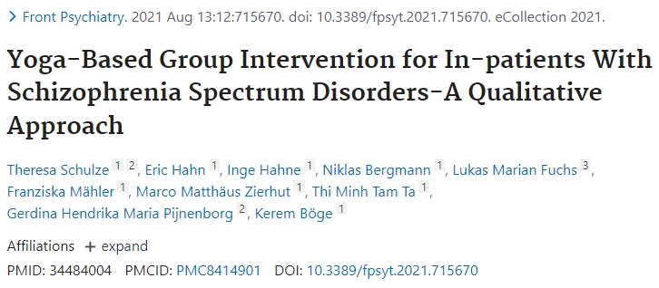 針對精神分裂癥住院患者的瑜伽團體干預(yù)——一種定性方法
